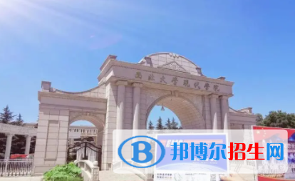 西北大學(xué)現(xiàn)代學(xué)院是不是雙一流大學(xué)？