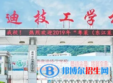 廣東2023年有啥好計算機(jī)學(xué)校