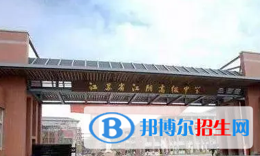 江陰市長涇中學2022錄取分數(shù)線（2023參考）