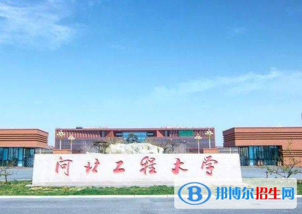 河北理工類大學有哪些？(附名單)