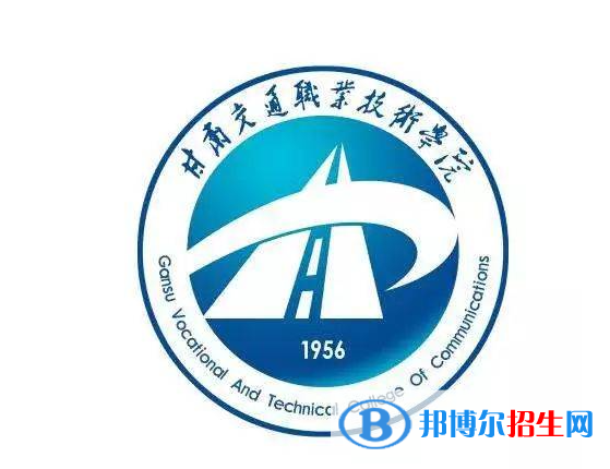 2023甘肅單招院校哪個(gè)好