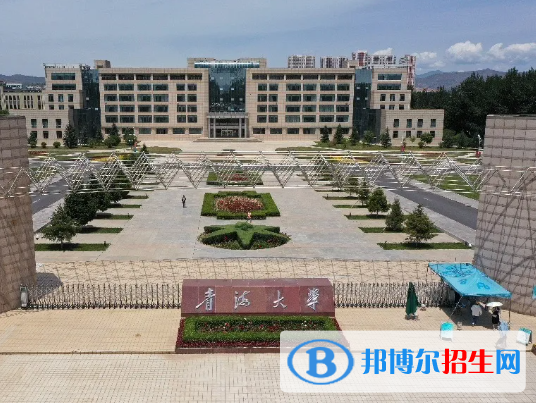 青海理工類大學有哪些？(附名單)