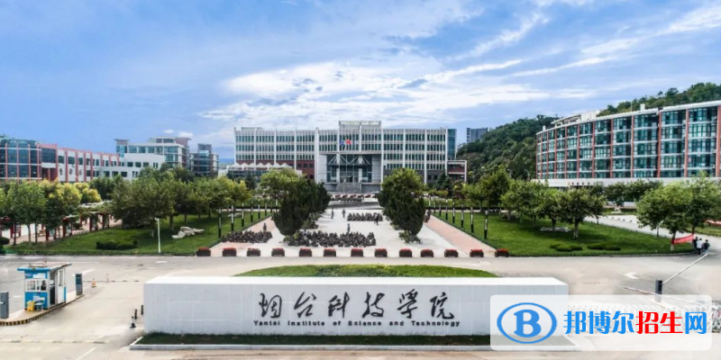 天津高考445分左右可以報考什么學校（2023報考參考）