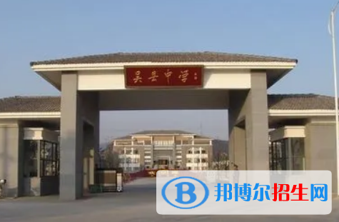 蘇州實(shí)驗(yàn)中學(xué)2022錄取分?jǐn)?shù)線（2023參考）