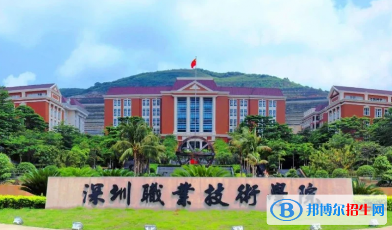 廣東中職生單招2023年可以報哪些學(xué)校