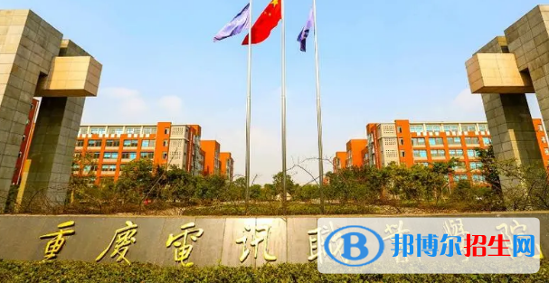 重慶電訊職業(yè)學(xué)院有哪些中外合作辦學(xué)專(zhuān)業(yè)?(附名單)