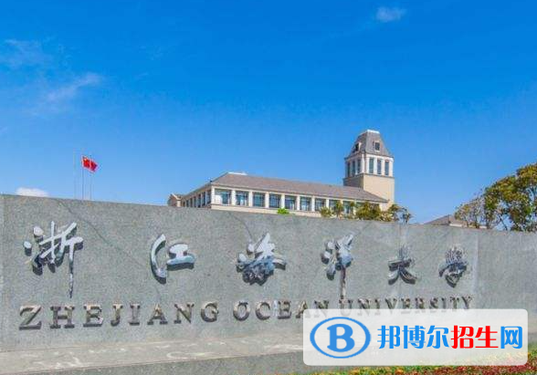 浙江農(nóng)林類大學(xué)有哪些？(附名單)