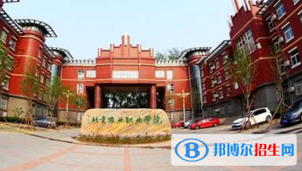 北京單招園藝技術專業(yè)2023年有哪些學校