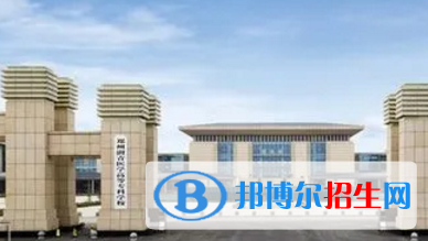 鄭州澍青醫(yī)學高等?？茖W校宿舍條件好不好?(宿舍條件)
