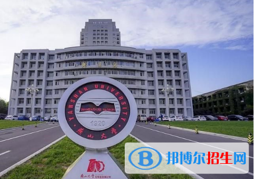 2022河北省大學一流專業(yè)排名(校友會)