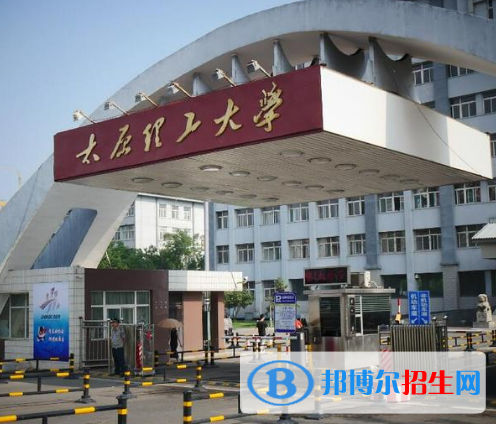 2022山西省大學一流專業(yè)排名(校友會)