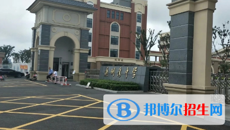 南通市通州灣中學(xué)2022錄取分?jǐn)?shù)線（2023參考）