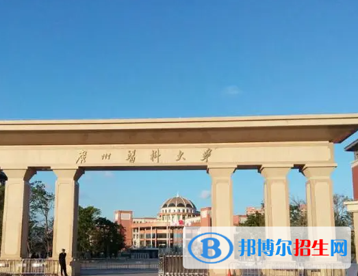 廣東醫(yī)藥類(lèi)大學(xué)有哪些？(附名單)
