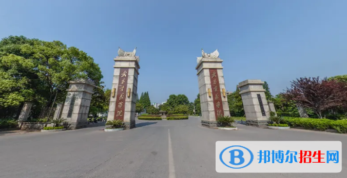 2022中國中部地區(qū)民辦大學(xué)排名(校友會)