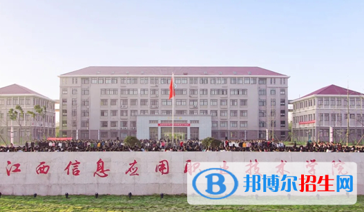 江西單招汽車檢測與安全技術(shù)專業(yè)2023年有哪些學校
