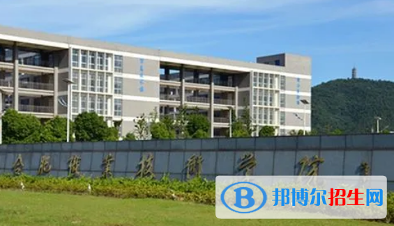 合肥職業(yè)技術(shù)學院有哪些中外合作辦學專業(yè)?(附名單)