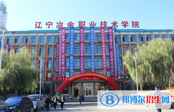 遼寧單招液壓與氣動技術專業(yè)2023年有哪些學校