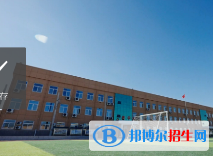 河北2023年好的中專電子商務(wù)學校