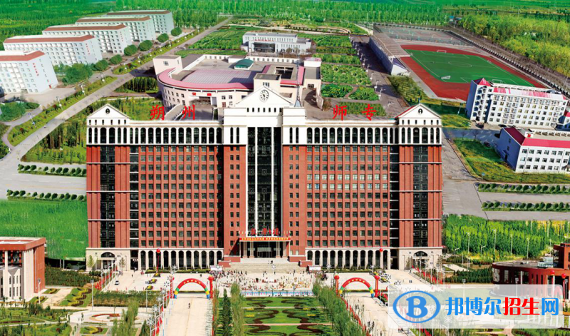 山東高考430分左右可以報考什么學(xué)校（2023報考參考）