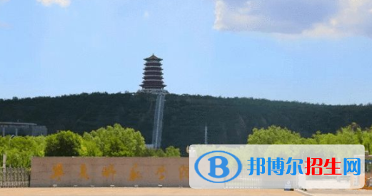 寧夏師范學院是不是雙一流大學？
