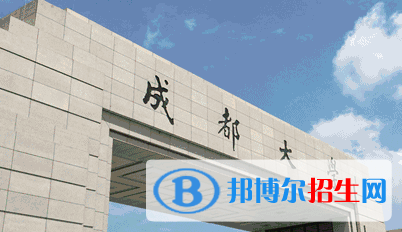 四川的大學排名名單一覽表