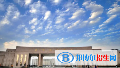 周口師范學(xué)院是不是雙一流大學(xué)？