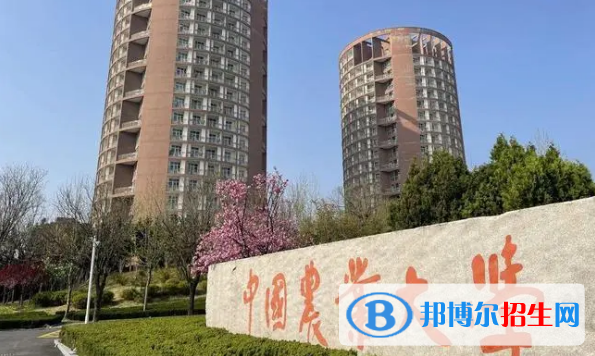 中國農(nóng)業(yè)大學有哪些中外合作辦學專業(yè)?(附名單)