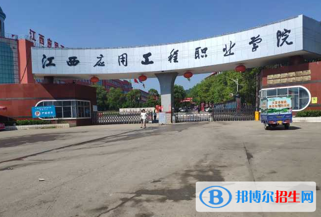 江西單招水文與工程地質專業(yè)2023年有哪些學校