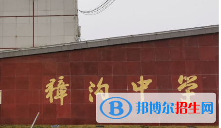 濱海縣獐溝中學2022錄取分數(shù)線（2023參考）