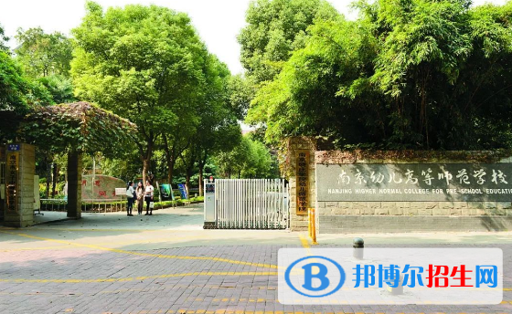 幼師專業(yè)比較好的職高學(xué)校有哪些？學(xué)前教育專業(yè)高職院校排名