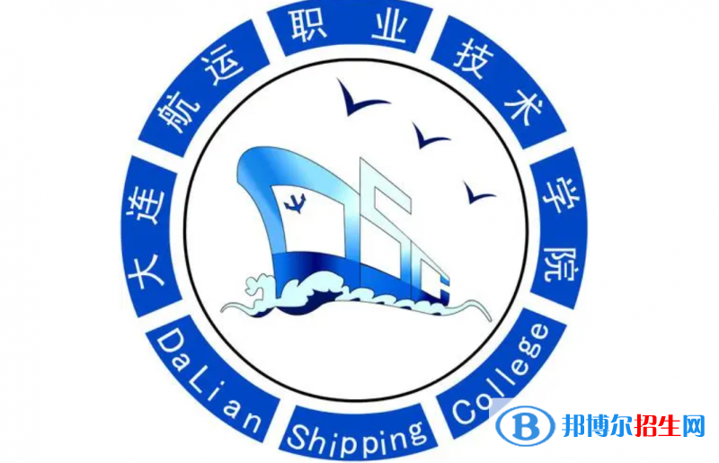 2023年遼寧單招民辦學校名單