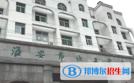 淮安市欽工中學(xué)、南陳集中學(xué)2022錄取分?jǐn)?shù)線（2023參考）
