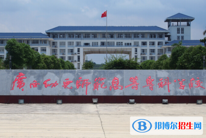 廣西幼兒師范高等專(zhuān)科學(xué)校2022年高職單招招生專(zhuān)業(yè)及計(jì)劃