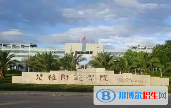 海南高考525分左右可以報(bào)考什么學(xué)校（2023報(bào)考參考）