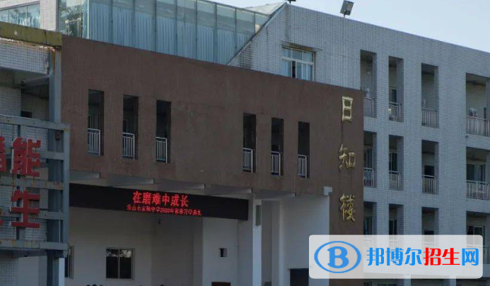 樂山實驗中學2023年招生代碼 