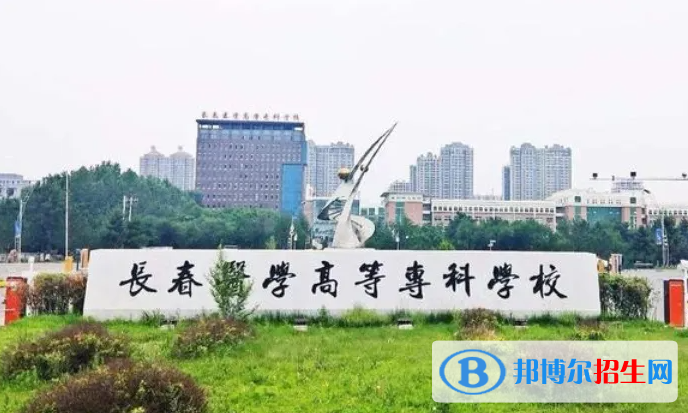 北京高考235分左右可以報(bào)考什么學(xué)校（2023報(bào)考參考）