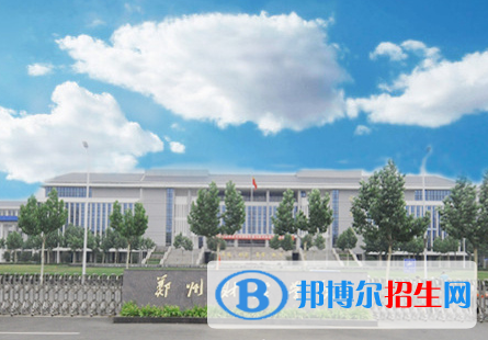 2023年河南單招民辦學校名單
