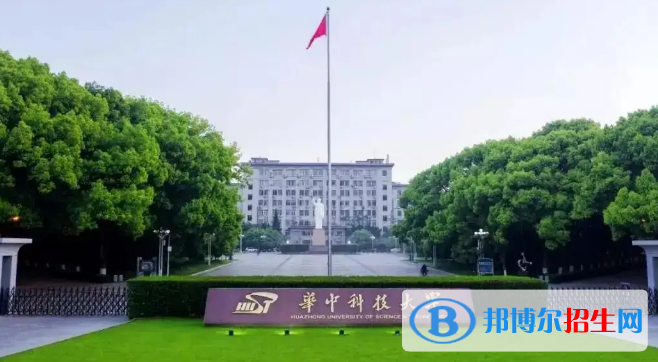 湖北的大學(xué)有哪些？湖北所有大學(xué)名單排名一覽表（130所）