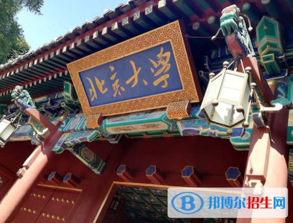 全國(guó)985和211大學(xué)有幾所？全國(guó)985和211大學(xué)名單大全（最新版）