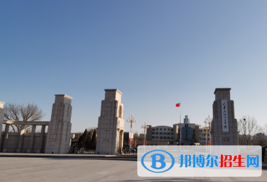 山東石油化工學(xué)院是不是雙一流大學(xué)？