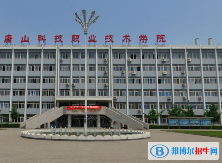 2023河北單招學校排名前十