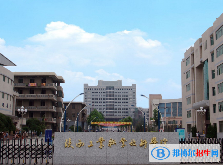 陜西專科學(xué)校排名2023最新排名，陜西最好的專科學(xué)校排名一覽表