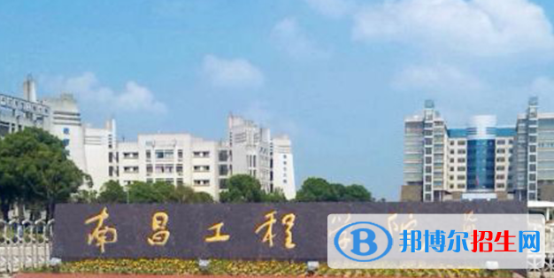 南昌工程學(xué)院是不是雙一流大學(xué)？