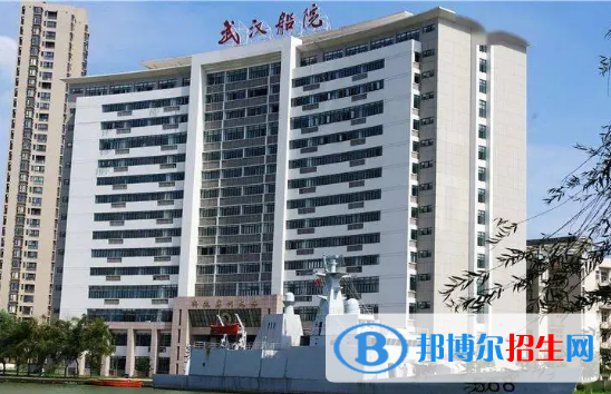 武漢船舶職業(yè)技術(shù)學院有哪些中外合作辦學專業(yè)?(附名單)