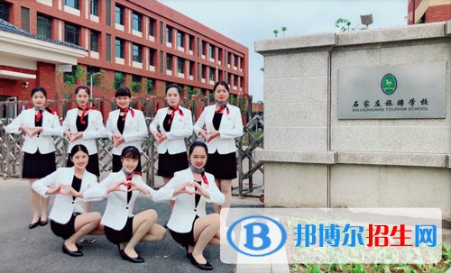 石家莊2023年讀什么軌道交通學(xué)校最有前途