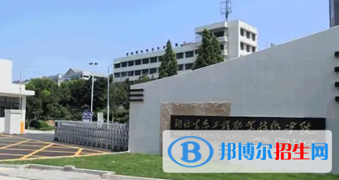 湖北生態(tài)工程職業(yè)技術(shù)學院有哪些中外合作辦學專業(yè)?(附名單)