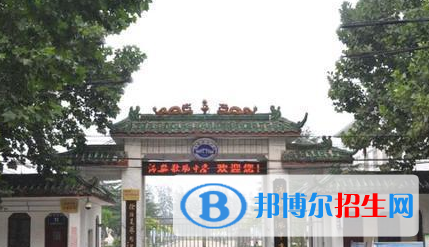 沛縣歌風中學2022錄取分數(shù)線（2023參考）