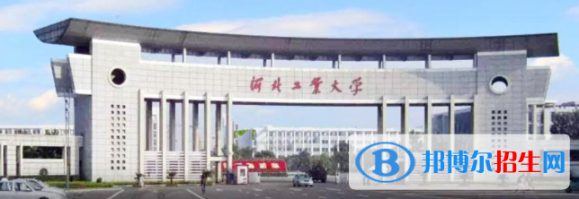 河北北方學院是不是雙一流大學？