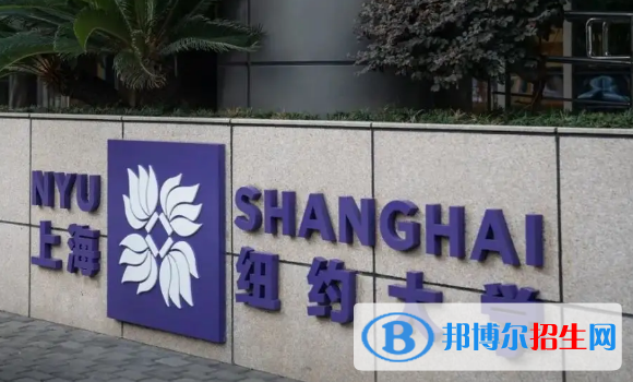 中外合作辦學有哪些學校？中外合作辦學名單一覽表2022最新