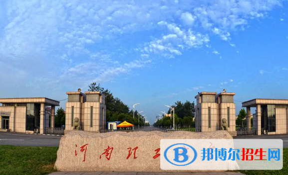 河南一本線多少分2022：文科一本527分、理科一本509分（文+理）